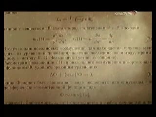 Секретные физики андрей сахаров 1968 год