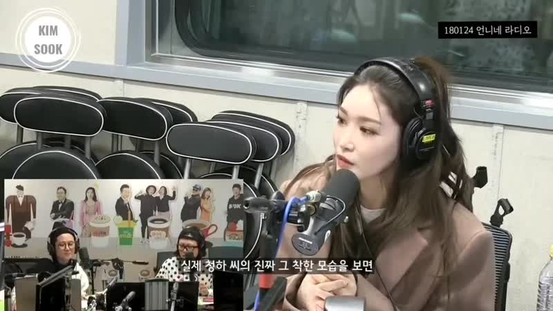 Chungha unnie collector [청하] 언니 콜렉터 모먼트 모음