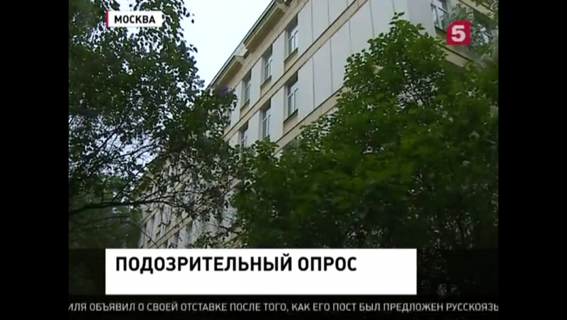 Школ porn video – Прокуратура заинтересовалась анкетированием, проведенным в сотнях московских школ