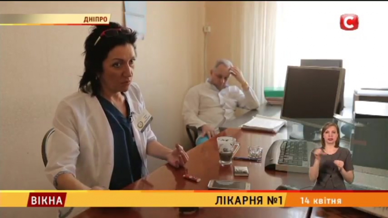 Лікарня №1 пята серія
