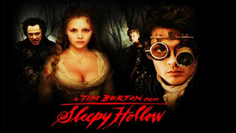 Сонная лощина (1999)