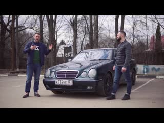 Mercedes e class w210 обзор стоит ли покупать за 300 тыс