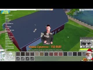 [рофлы детрова] сухач руководит дедом при постройке своего гаража в sims