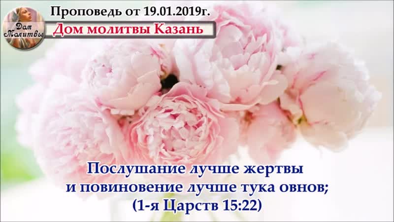 Проповедь от что я теряю, если не иду за богом в своей жизни?