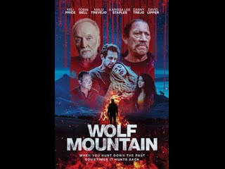 Проклятье волчьей горы (2023) the curse of wolf mountain (wolf mountain)