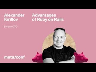 Advantages of ruby on rails and reasons to learn it in 2020 | meta/conf