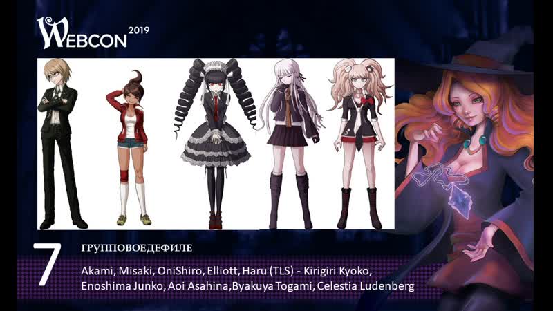 Дефиле 7 akami, misaki, onishiro, elliott, haru (tls) kirigiri kyoko, enoshima junko, aoi asahina,