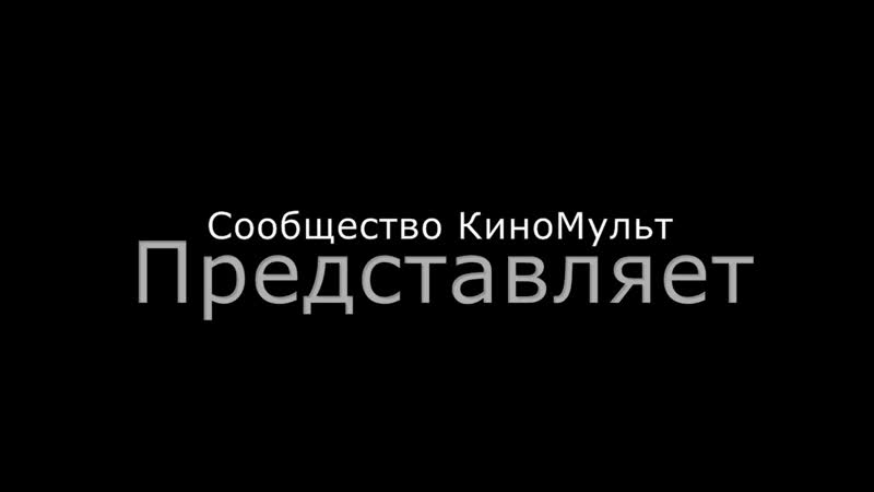Зиг и шарко мультфильм