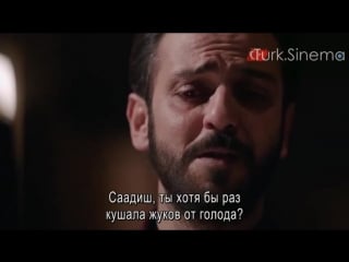 Çukur 1