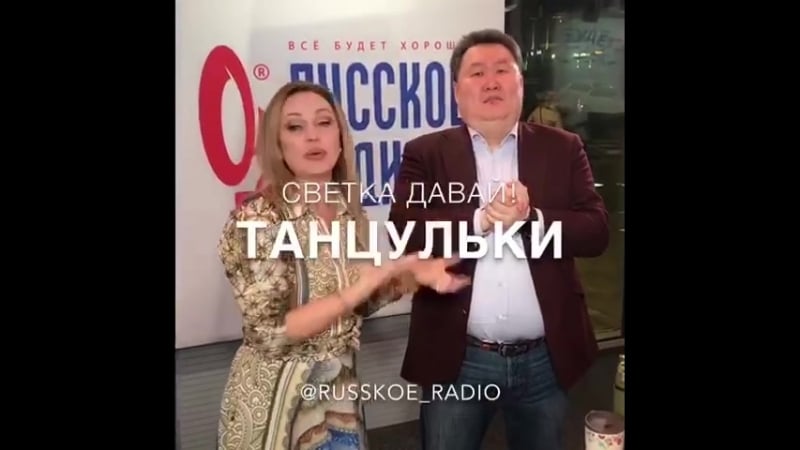 Алла довлатова и булад субанов! светка, давай!