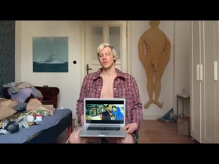 Мандарин шона бейкера