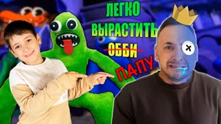 Вы точно человек?