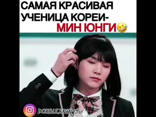 Самая красивая ученица кореи мин юнджи(юнги)