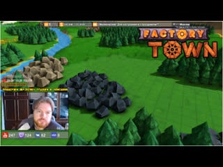 [rus] factory town пытаемся строить! читаем чат общаемся отдыхаем