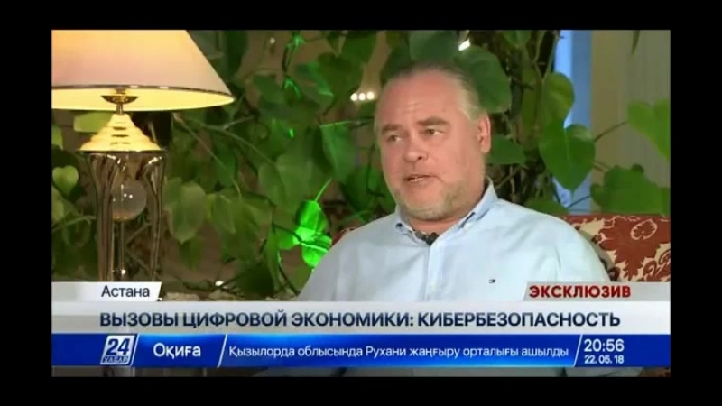 Касперский интервью хабар 24
