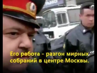 Лица полиции себастьян перейра из мвд