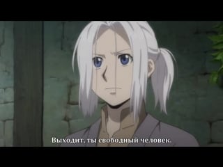 Сказание об арислане / arslan senki 4 серия [2015] (субтитры)