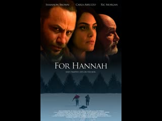 Ради ханны (2021) for hannah