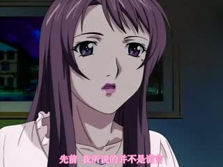 [動畫][無修正]義母の吐息第2話