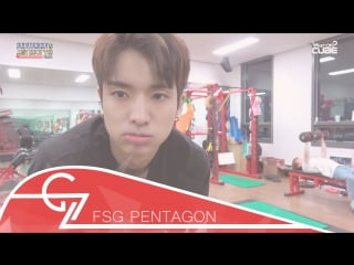 [rus sub][040718] yuto (pentagon) building up his body (just do it yo! ep 2)