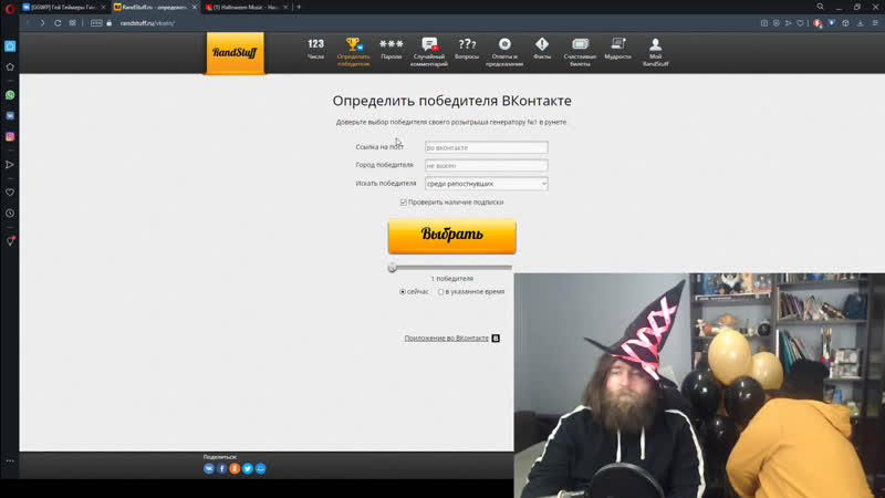 Результаты розыгрыша стикер паков