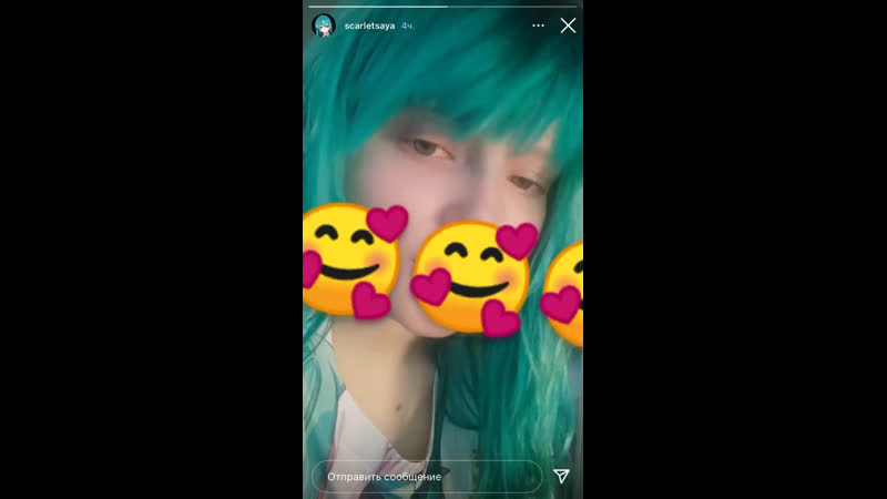 Saya scarlet (минус пятка)