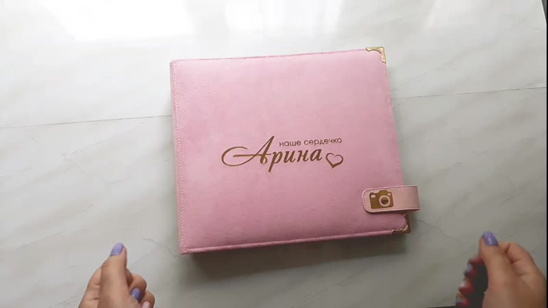 Фотобук девчачий "минимализм"