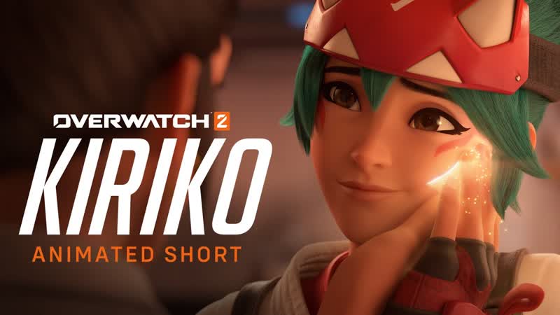 Overwatch 2 animated short | “kiriko”