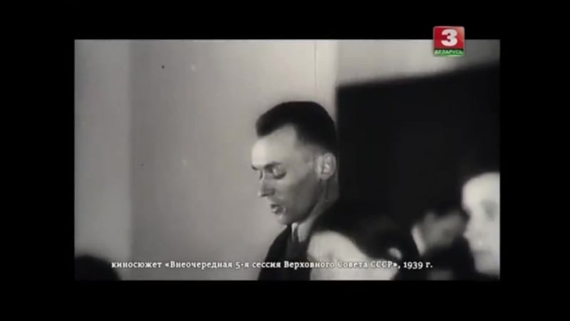 Словы сяргея прытыцкага ў 1939 г