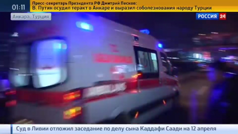 Власти турции опубликовали видео взрыва на автобусной останое в анкаре
