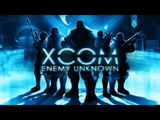 Xcom enemy unknown твич