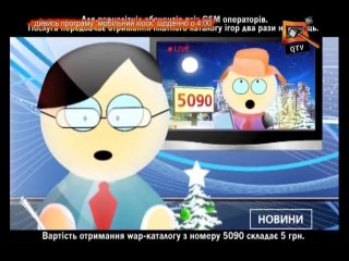 Мобільний кіоск qtv №3