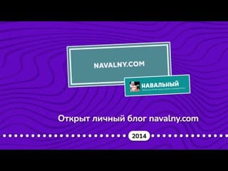 [daifivetop] весь путь навального / от школы до тюрьмы