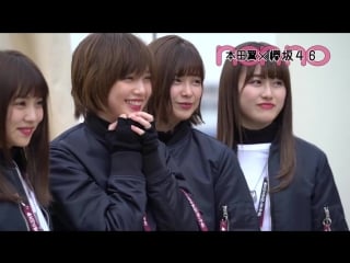 Tsubasa honda x keyakizaka46