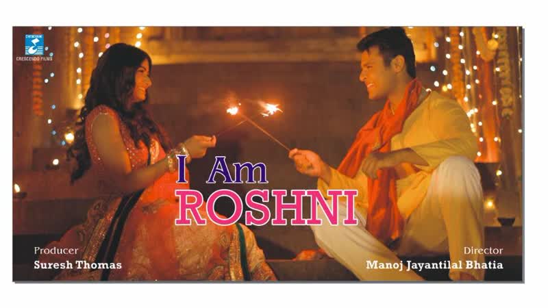 Я рошни i am roshni (2018) индия