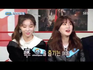 180106 seoyoung & yeoreum (hello venus) @ sbs game show cut 1/2