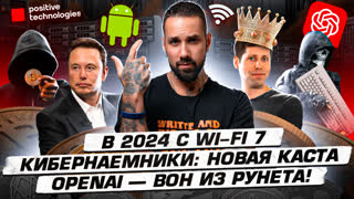 2024 wi fi openai hot XXX porn