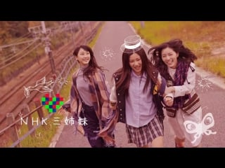 Nhk cm kitagawa ryoha