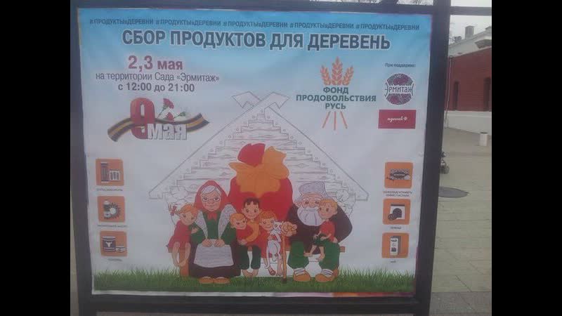 В стране десятки миллионов граждан экономят на еде, а полицаи живущие на их налоги давят продукты