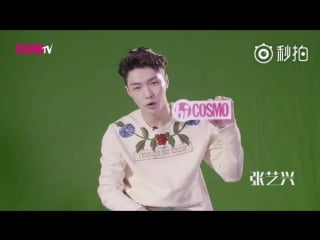 [weibo] 160715 exo's lay @ cosmo23周年群星贺岁 weibo update