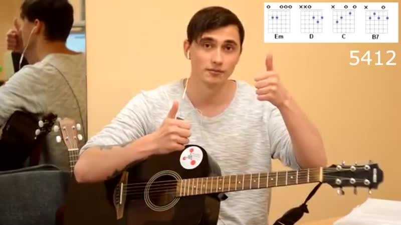 [ярик бро уроки гитары] песня жуки батарейка на гитаре для начинающих (3 простых способа)