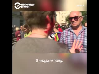 Жесткий разгон на акции в москве 27 июля