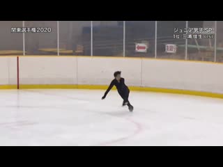 Kao miura sp kanto regionals 2020