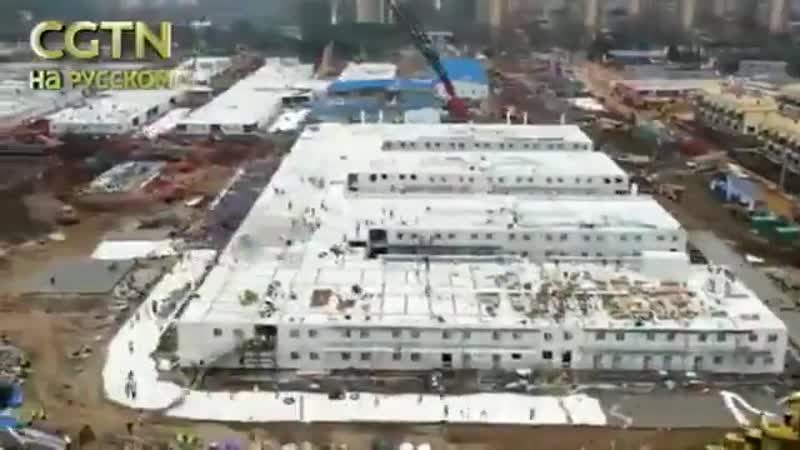 Временные госпитали китай