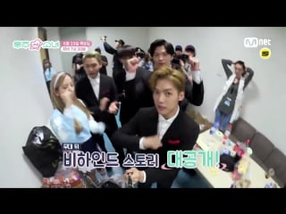 Would you like girls my cosmic diary [우주 like 소녀] 3회 예고ㅣ우주소녀가 상해에 떴다! 160623 ep 3