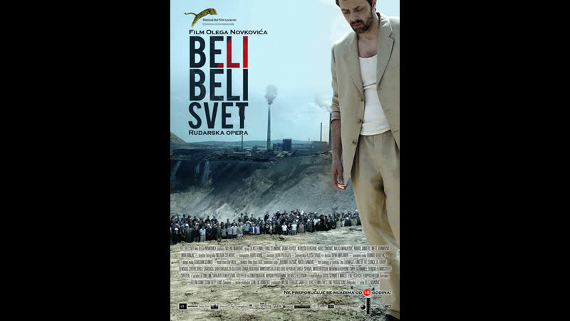 Белый, белый свет beli, beli svet (2010) сербия, германия, швеция