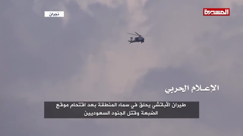 Саудовская аравия 10 01 2018 наджран рейд и уничтожение пограничного поста вс кса хуситами