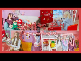 [rus sub] dreamcatcher's vlog | let’s play with dreamcatcher! ‘oh my!’ yaja time special clip