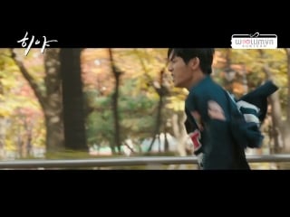 [woollimvn] vietsub 160212 hoya hiya movie trailer