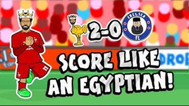 👑salah wonder goal!👑 score like an egyptian! (parody)